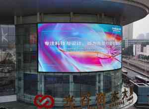 智慧医疗、指挥中心等多场景LED透明屏供应商推荐,湖北厂家揭秘