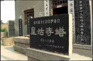 西安招商加盟优选：蒋同喜牌骨通贴加盟培训及养生、轻创业加盟机会