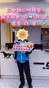 和县初中高中文化课补习辅导培训班推荐，优质服务助力学子提升成绩