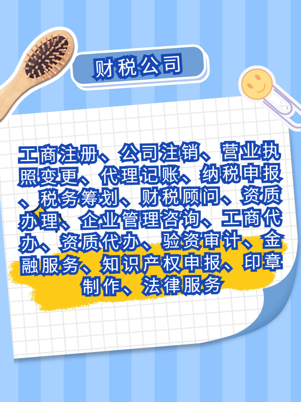 相关图片