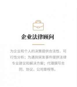河北、广东多地律所服务推荐：合同纠纷、法律顾问等专业律所解析