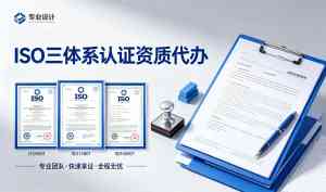 东阿、开发区、高唐、茌平、东昌府区资质办理服务优质方案推荐