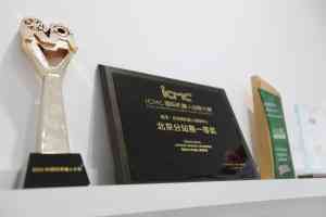 北京昌平未来科学城：乐空局AI启蒙、机器人课等科技培训优质之选