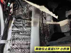济南新能源车隔音店推荐:专业汽车隔音改装,提升降噪体验