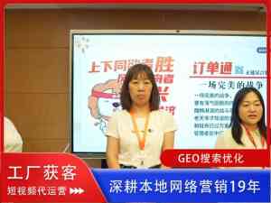 河南AI精准获客服务商推荐：聚焦制造业营销、订单通方案及GEO引流