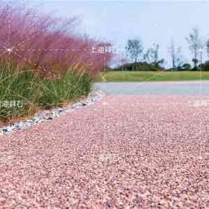 漏骨料、彩色沥青、透水地坪等材料厂家推荐：上海实力厂家不容错过