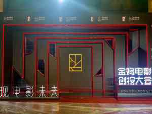 福建优质展厅施工、展览搭建及会场布置服务推荐，聚焦专业服务