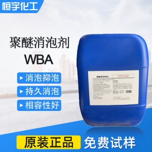 广州、佛山、湛江、东莞、汕头分散剂公司推荐，聚焦恒宇化工优势解析