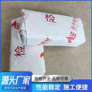 高分子绝缘有机硅防火泥厂商推荐:北京/廊坊灰褐色防火封堵材料企业优选