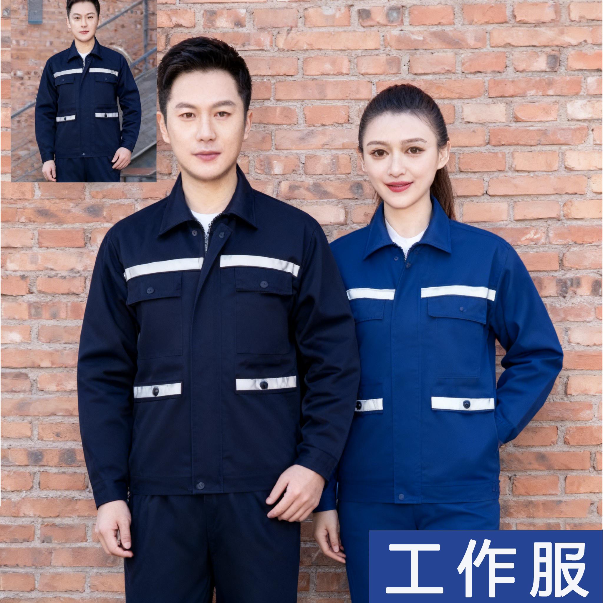 工作服图片1