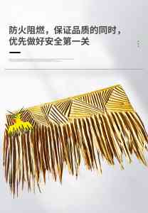 景区仿真竹席、吊顶竹席等厂家推荐:福建优质PVC仿真竹席源头之选