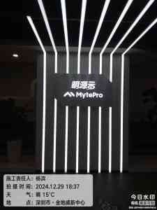 深圳户外广告招牌制作公司推荐：楼顶LED招牌、外墙发光字等一站式服务