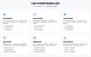 福建、安徽、江西、山东、河南优质客户管理系统CRM服务品牌推荐