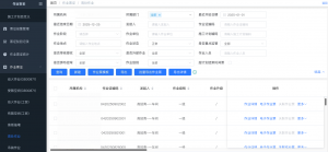 京津冀特殊作业管理系统服务推荐:聚焦专业方案与优质品牌解析