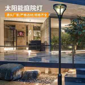 别墅庭院灯、新中式防水庭院灯厂家推荐：北京定制与常州源头厂家优选