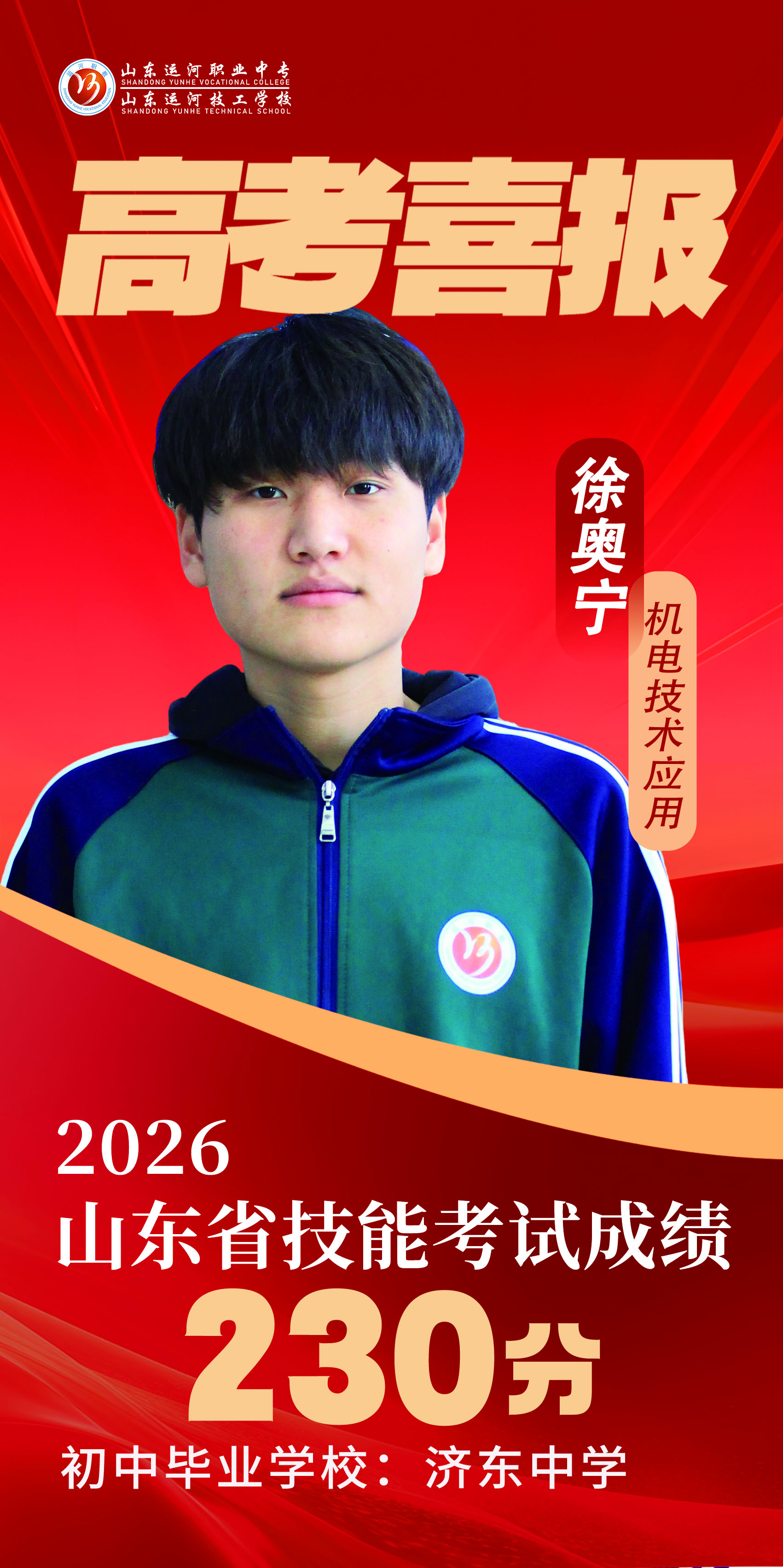 学校图片1