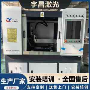 陶瓷激光设备厂家推荐:武汉宇昌激光,多领域高精密加工之选