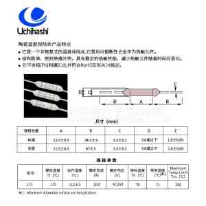 65℃、192℃、172℃、115℃、145℃温度保险丝厂家推荐，聚焦优质供货商