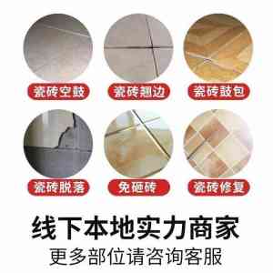 邯郸、唐山、石家庄等地防水维修机构推荐:中防渗工程社实力凸显