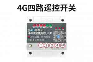 智能水泵及大棚卷帘机控制器厂家推荐:郑州海控电子科技实力之选