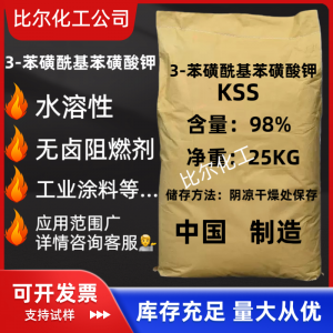 碘化钾、硫酸氢钠等化工原料供应商推荐:聚焦郑州比尔化工等实力厂家