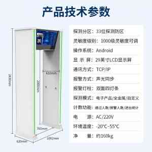 专业推荐：X光安检机、金属探测门等安检设备优质制造商
