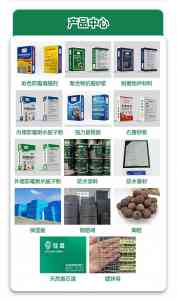 优质之选:广东瓷砖胶、腻子粉、防水涂料等建材厂家推荐