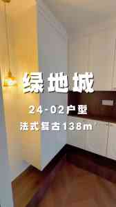 玉林装修服务大揭秘:涵盖二手房、毛坯房、商铺装修的优质之选