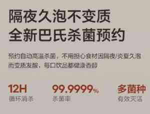 实用多功能破壁机品牌推荐：迷你静音家用破壁机优质之选