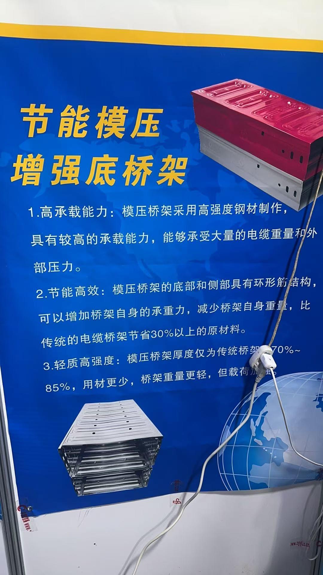 工厂车间图
