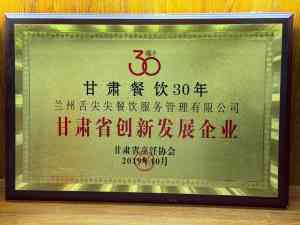 多地兰州牛肉面热门品牌及渠道推荐,聚焦北京10大加盟品牌等信息
