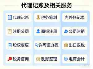 上海商标注册及公司注册优质服务供应商推荐：聚焦专业代理机构优势解析