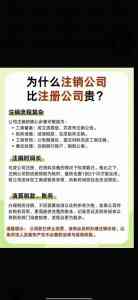 河南多地公司地址变更代办服务推荐:涵盖跨区、异常及一般纳税人变更