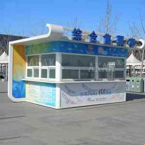 北京环保售货亭企业及河南售货亭岗亭厂推荐：自动售货亭源头厂家