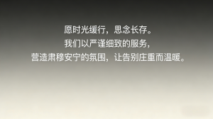 惠州丧事服务咨询:专业上门服务,一站式办理丧事优质之选