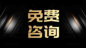 杭州公司注册、营业执照办理及挂靠地址定制,专业机构为您服务