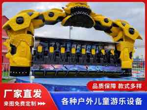 公园、景区游乐设备厂家推荐:河南广场庙会游乐设备生产商揭晓