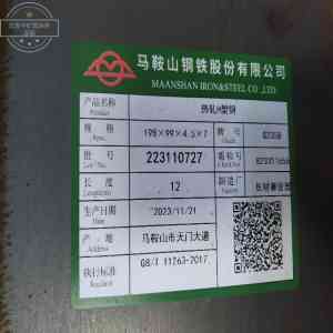 江苏Q235B/Q355B H型钢源头厂家推荐:聚焦热轧与低合金H型钢制造企业