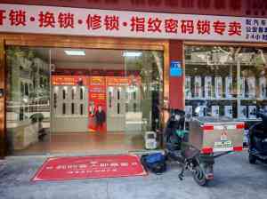 惠州指纹锁维修、售卖及消防门锁安装维修服务优质机构推荐