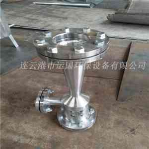 不锈钢/汽水/水力/文丘里/真空喷射器厂家品牌推荐,厂家揭晓