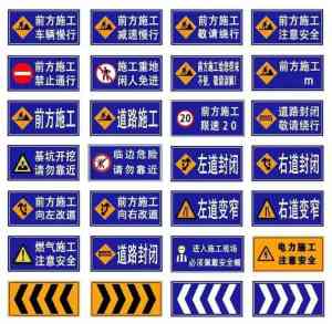 海南反光、夜光、丝印等警示牌实力厂家推荐:厂家之海南中路达交通工程有限公司