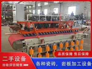 优质兄弟二手陶瓷加工机床厂家推荐:郑州兄弟二手陶机厂商实力之选