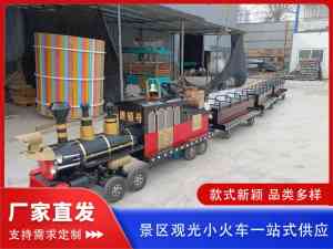 公园/景区观光小火车厂家推荐:河南海贝等供货厂商实力解析