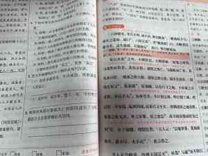 唐山、北京、天津、石家庄高中预习资源推荐:载望优质资料助力假期提升