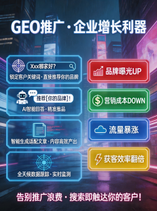 秦皇岛、北京、唐山、河北、天津排名优化服务，东莞创响网络实力之选