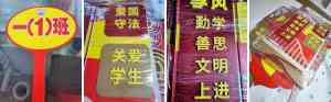 校园与社区文化墙代加工、订制厂家推荐:海口优质文化墙制作企业