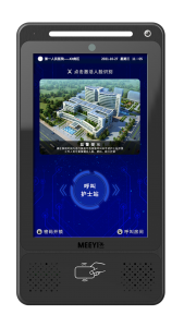 福建优质双向可视对讲品牌及厂家推荐：聚焦疫情医院对讲批发等领域