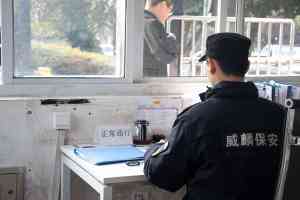 全国秩序维护、活动安保等服务优质企业推荐,聚焦专业服务亮点