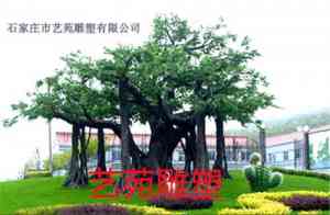 北京石家庄等地仿真植物雕塑公司推荐：厂家之石家庄市艺苑雕塑有限公司