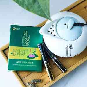 青岛清烟宝过滤烟嘴产品推荐:独特技术实现‘过滤 + 排毒’双重效果